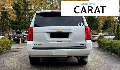 Chevrolet Tahoe 2016