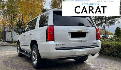 Chevrolet Tahoe 2016