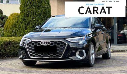 Audi A3 2022 - авто лізинг Carat