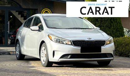 Kia Forte 2017