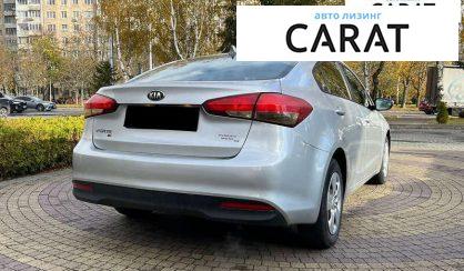 Kia Forte 2017