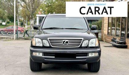 Lexus LX 2006 - авто лізинг Carat