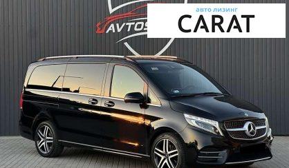 Mercedes-Benz V-Class 2020