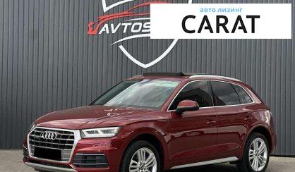 Audi Q5 2017 - авто лізинг Carat