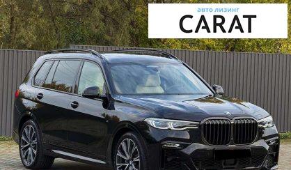 BMW X7 2022