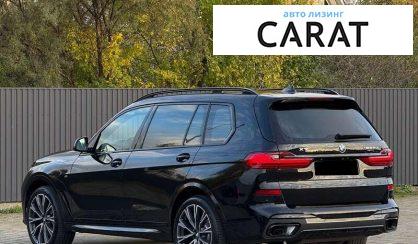 BMW X7 2022