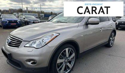 Infiniti EX 35 2008 - авто лізинг Carat
