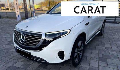 Розглянути Mercedes-Benz EQC 2022 Mercedes-Benz EQC 2022 - авто лізинг Carat