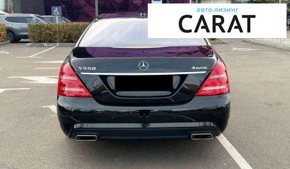 Mercedes-Benz S-Class 2010