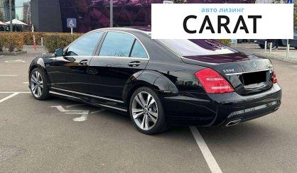 Mercedes-Benz S-Class 2010