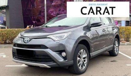 Toyota Rav 4 2016 - авто лізинг Carat