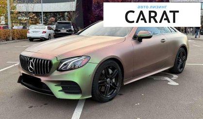 Розглянути Mercedes-Benz E-Class 2017 Mercedes-Benz E-Class 2017 - авто лізинг Carat