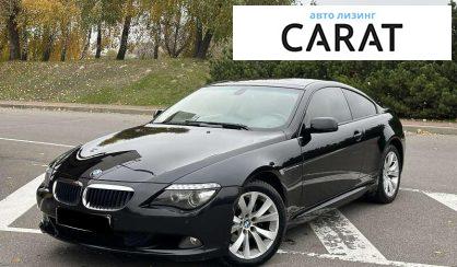 Розглянути BMW 6 Series 2008 BMW 6 Series 2008 - авто лізинг Carat