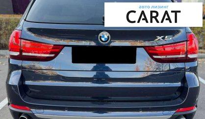 BMW X5 2017