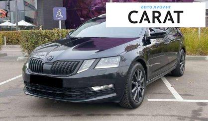 Skoda Octavia 2017