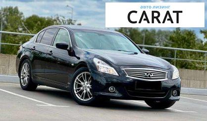 Infiniti G25 2012