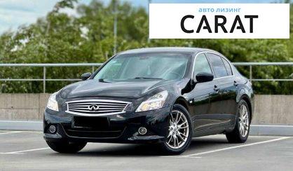 Infiniti G25 2012