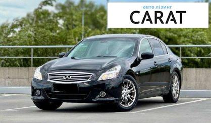 Розглянути Infiniti G25 2012 Infiniti G25 2012 - авто лізинг Carat