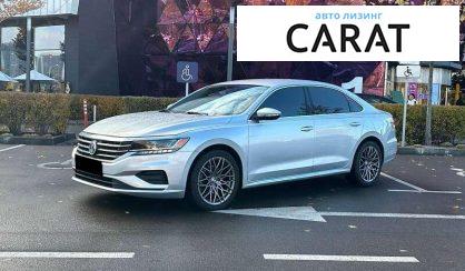 Розглянути Volkswagen Passat 2020 Volkswagen Passat 2020 - авто лізинг Carat