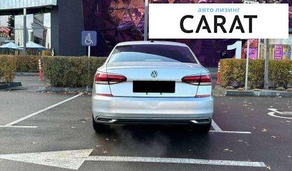 Volkswagen Passat 2020