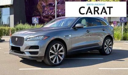 Розглянути Jaguar F-Pace 2017 Jaguar F-Pace 2017 - авто лізинг Carat