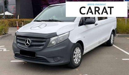 Розглянути Mercedes-Benz Vito 2015 Mercedes-Benz Vito 2015 - авто лізинг Carat
