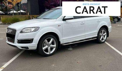 Розглянути Audi Q7 2013 Audi Q7 2013 - авто лізинг Carat