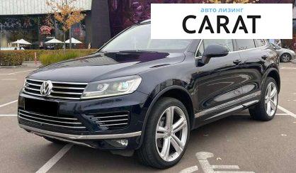 Розглянути Volkswagen Touareg 2015 Volkswagen Touareg 2015 - авто лізинг Carat