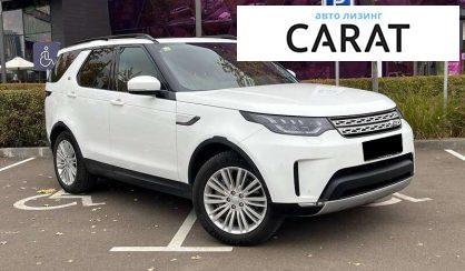 Land Rover Discovery 2020
