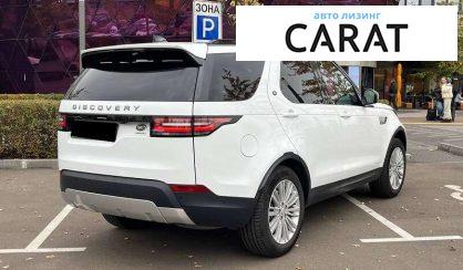 Land Rover Discovery 2020