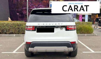 Land Rover Discovery 2020