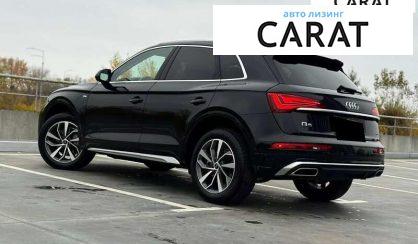 Audi Q5 2023