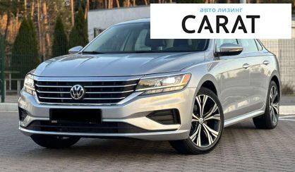 Розглянути Volkswagen Passat 2021 Volkswagen Passat 2021 - авто лізинг Carat