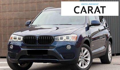 Розглянути BMW X3 2017 BMW X3 2017 - авто лізинг Carat