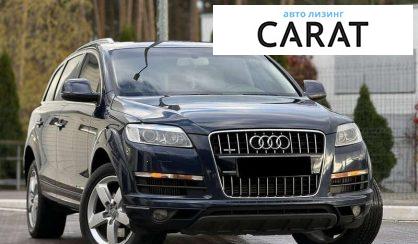 Audi Q7 2013