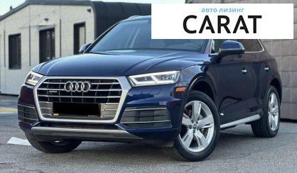 Розглянути Audi Q5 2017 Audi Q5 2017 - авто лізинг Carat