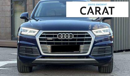 Audi Q5 2017