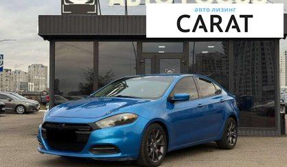 Розглянути Dodge Dart 2016 Dodge Dart 2016 - авто лізинг Carat