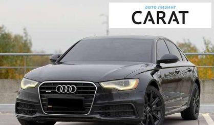 Розглянути Audi A6 2013 Audi A6 2013 - авто лізинг Carat