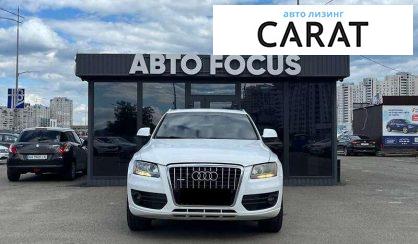 Audi Q5 2010