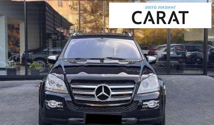 Mercedes-Benz GL-Class 2008