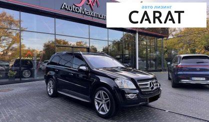 Mercedes-Benz GL-Class 2008