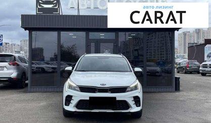 Kia Rio 2021