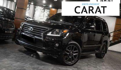 Розглянути Lexus LX 2015 Lexus LX 2015 - авто лізинг Carat