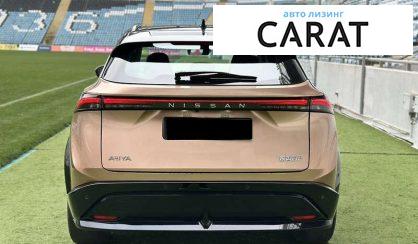 Nissan Ariya 2022