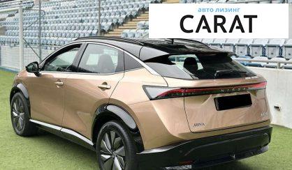 Nissan Ariya 2022