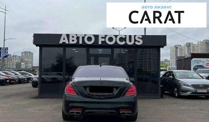 Mercedes-Benz S-Class 2018