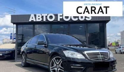 Mercedes-Benz S-Class 2007