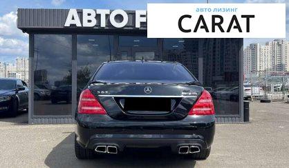 Mercedes-Benz S-Class 2007