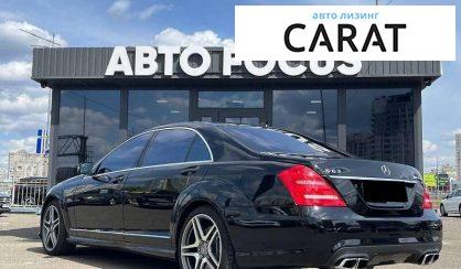 Mercedes-Benz S-Class 2007